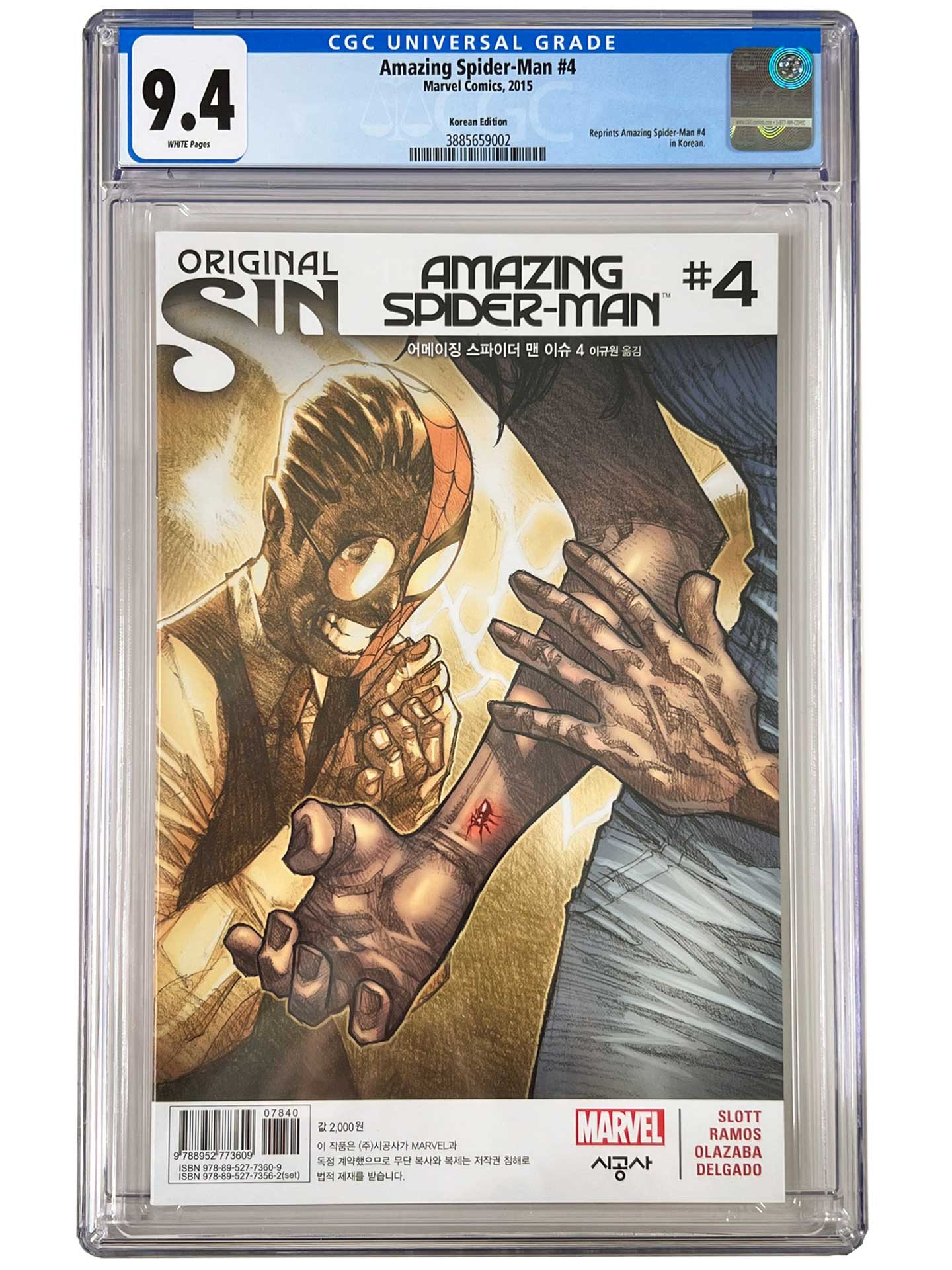 Amazing Spider-Man #4 Korean Edition CGC 9.4 - Foreign Edition