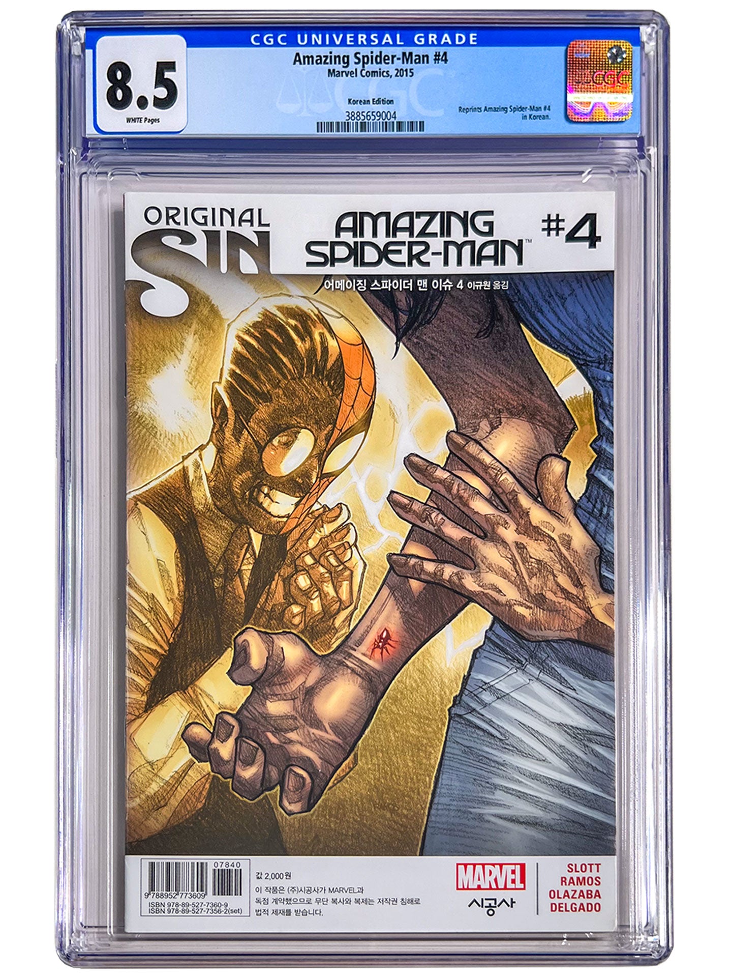 Amazing Spider-Man #4 Korean Edition CGC 8.5