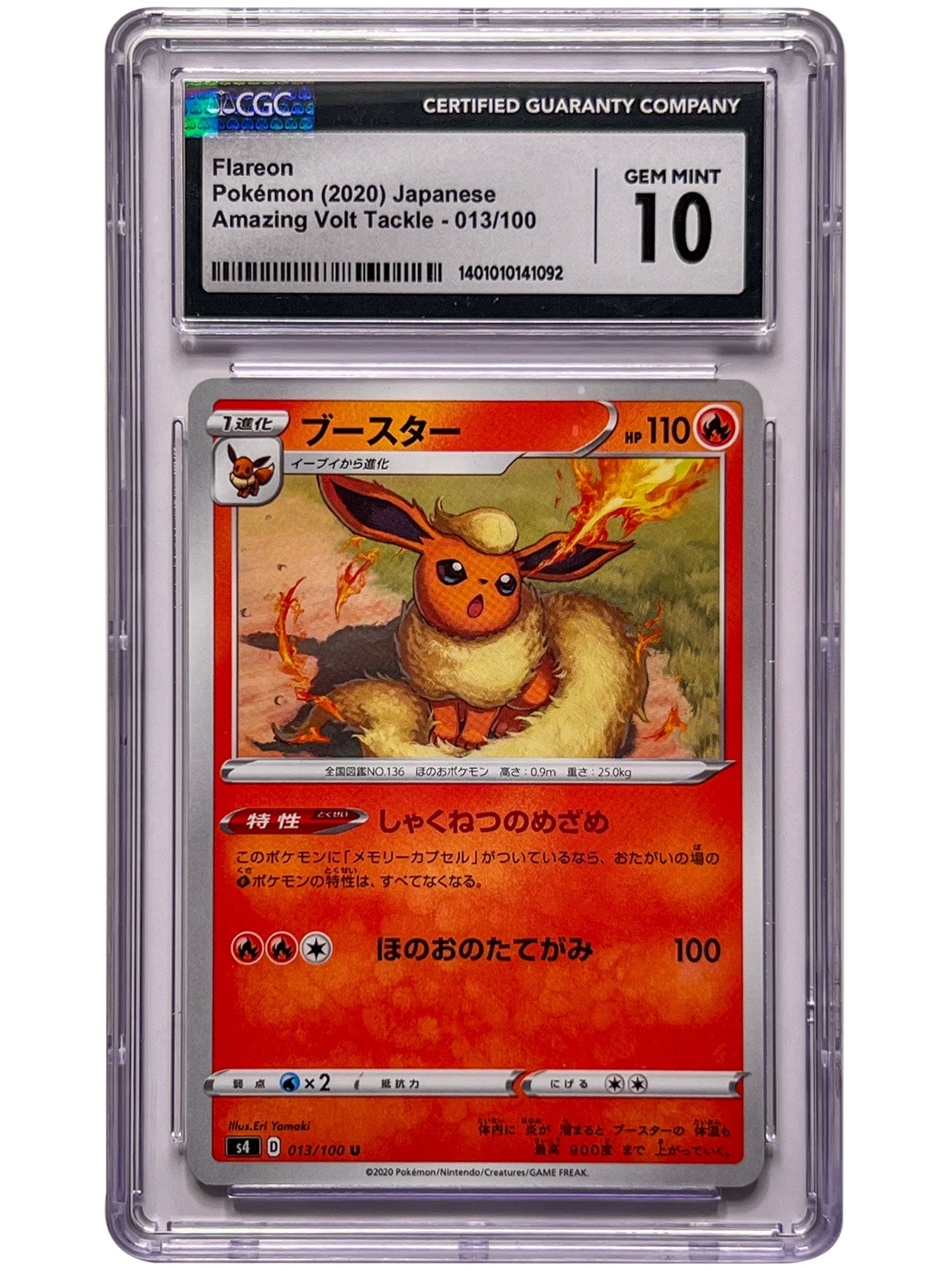 CGC 10 Flareon Pokemon Amazing Volt Tackle JPN 2020 013/100 Chrizm Comics & Collectibles CGC 10 Flareon Pokemon Amazing Volt Tackle JPN 2020 013/100 Chrizm Comics & Collectibles