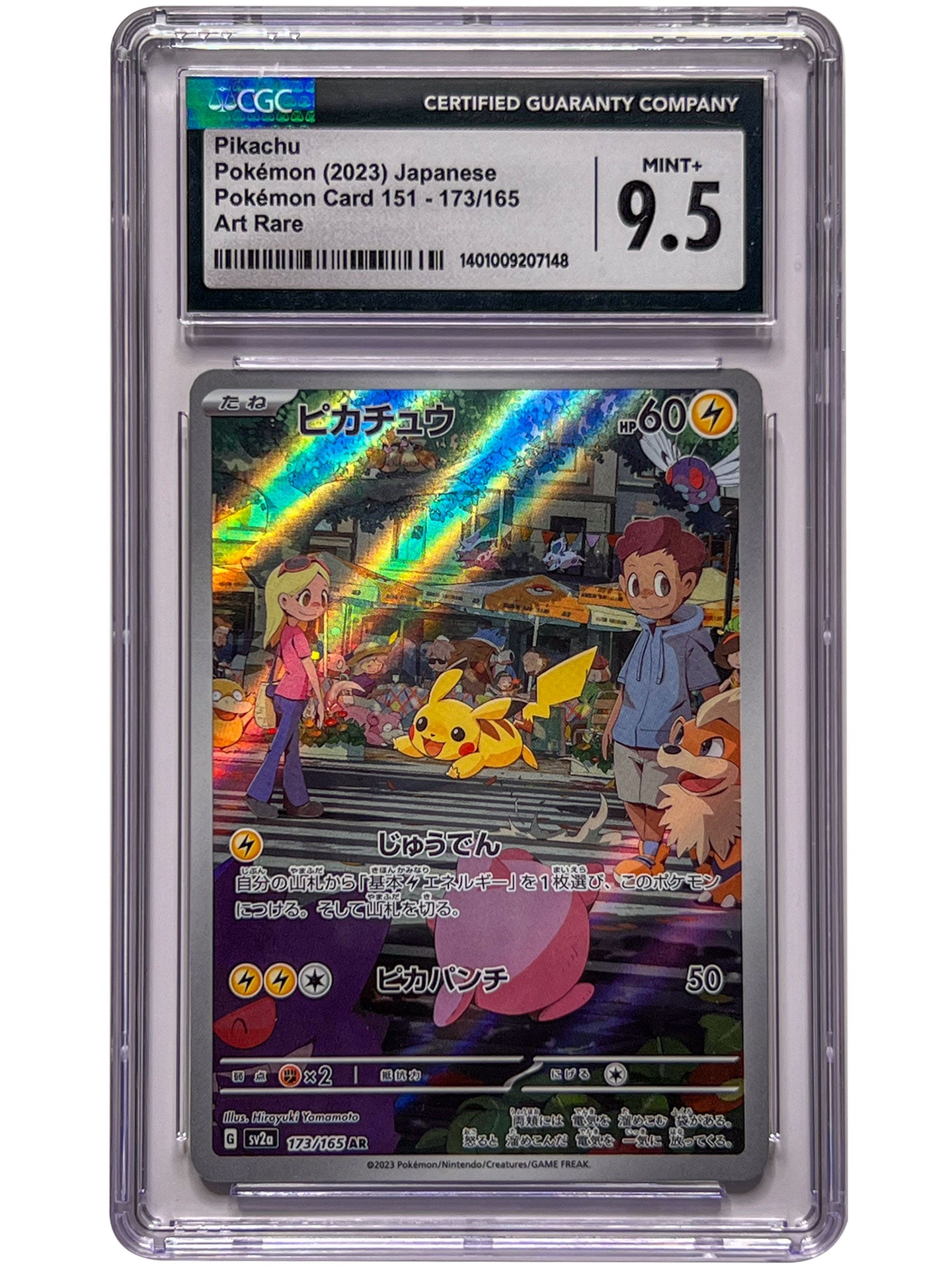 Cgc 9.5 pokémon on sale