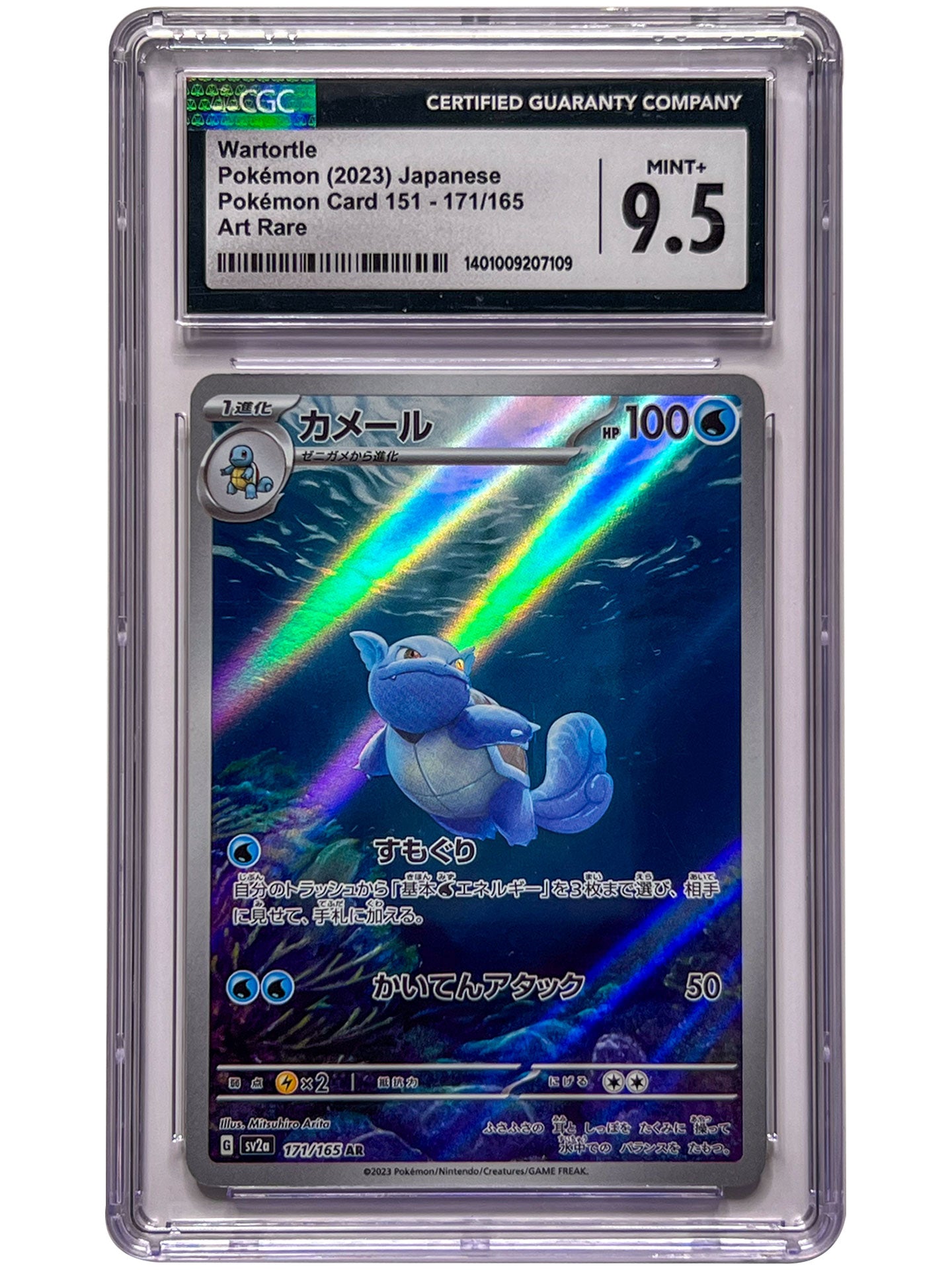 Pokémon card Cgc outlet 9.5