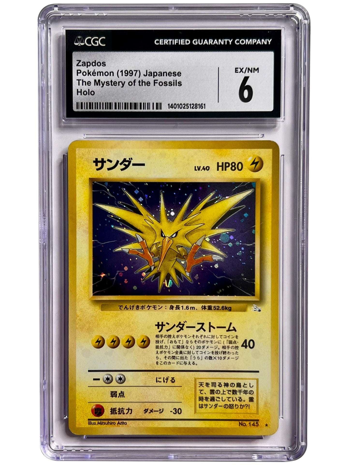 Zapdos CGC 6 The Mystery of the Fossils Holo JPN 1997 Pokemon Card