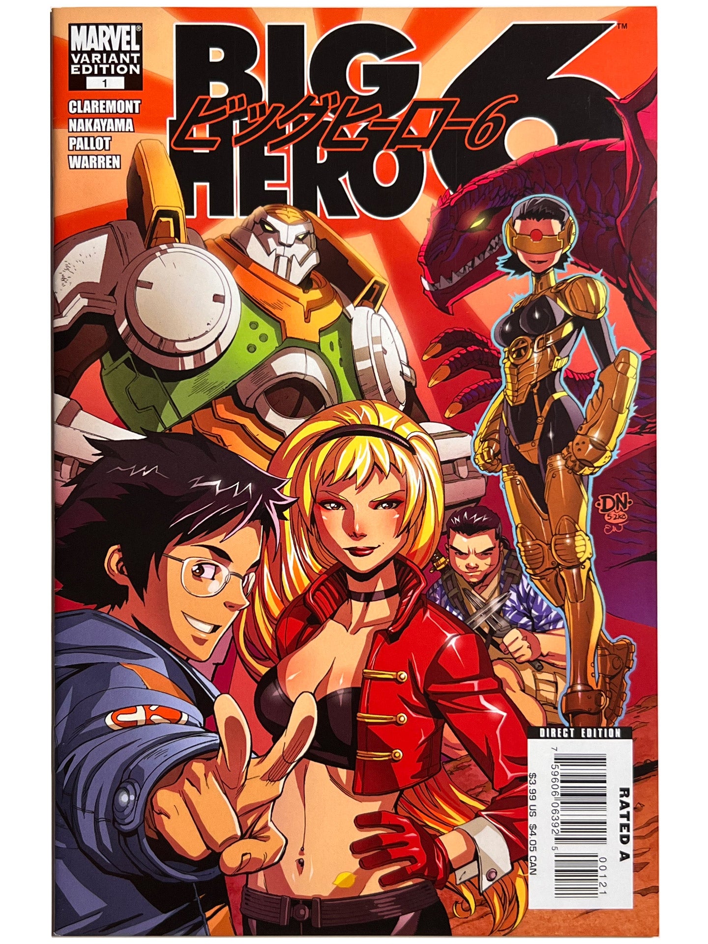 Big Hero 6 #1 David Nakayama Variant HTF 2008 Marvel NM