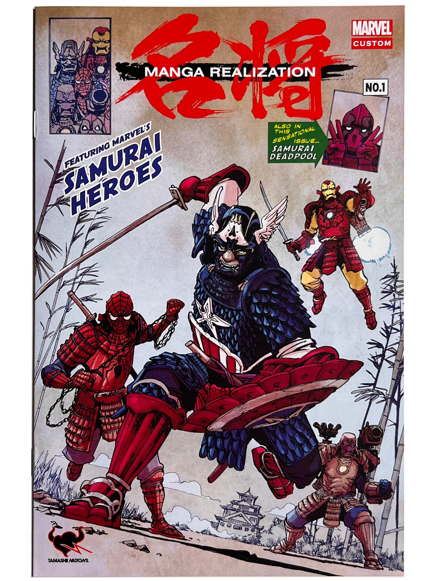 Marvel Manga Realization #1 SDCC Exclusive NM+ Tamashii Nations