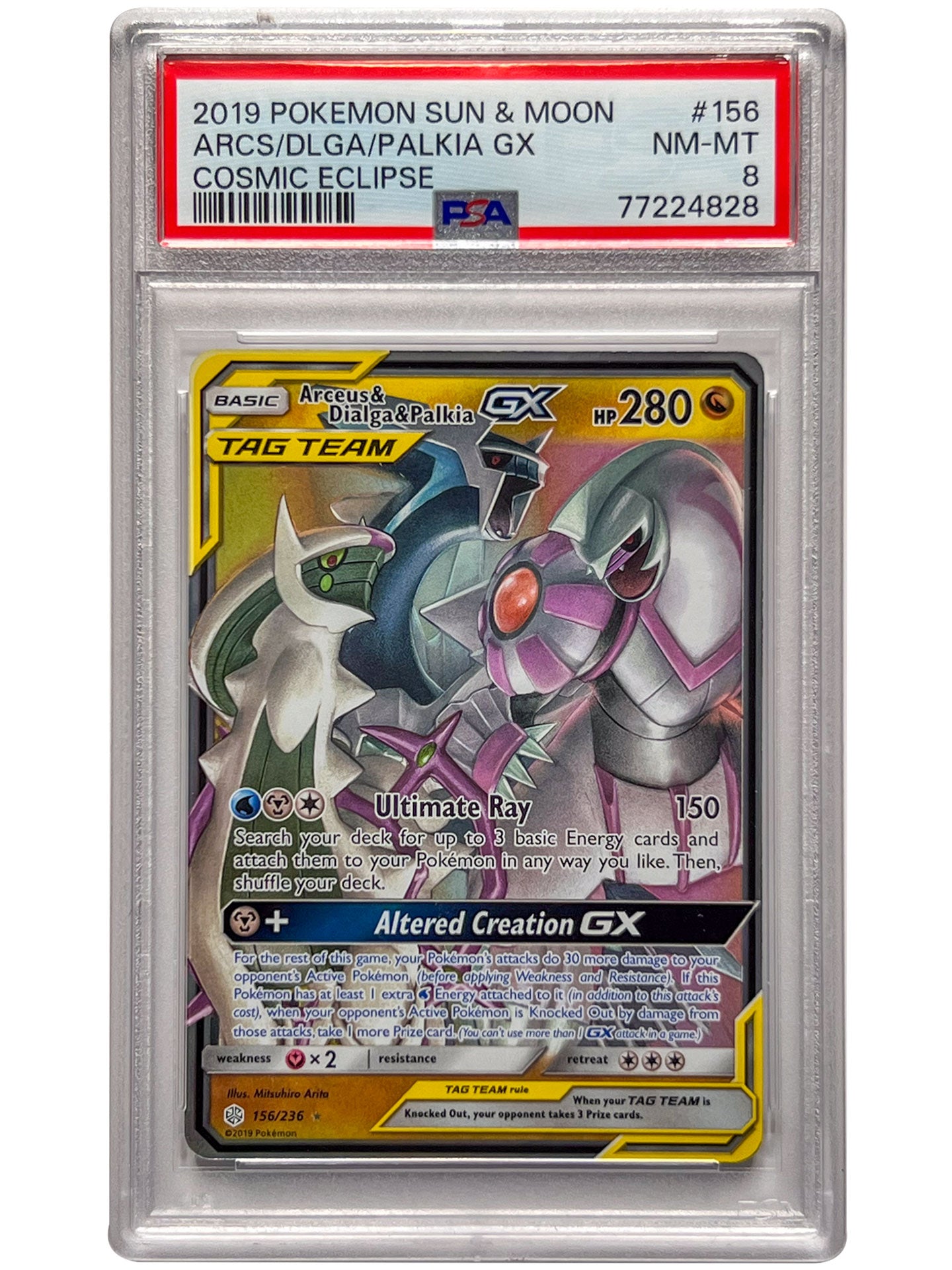 Pokemon Arceus & Dialga & Palkia GX Cosmic Eclipse 2019 PSA 8