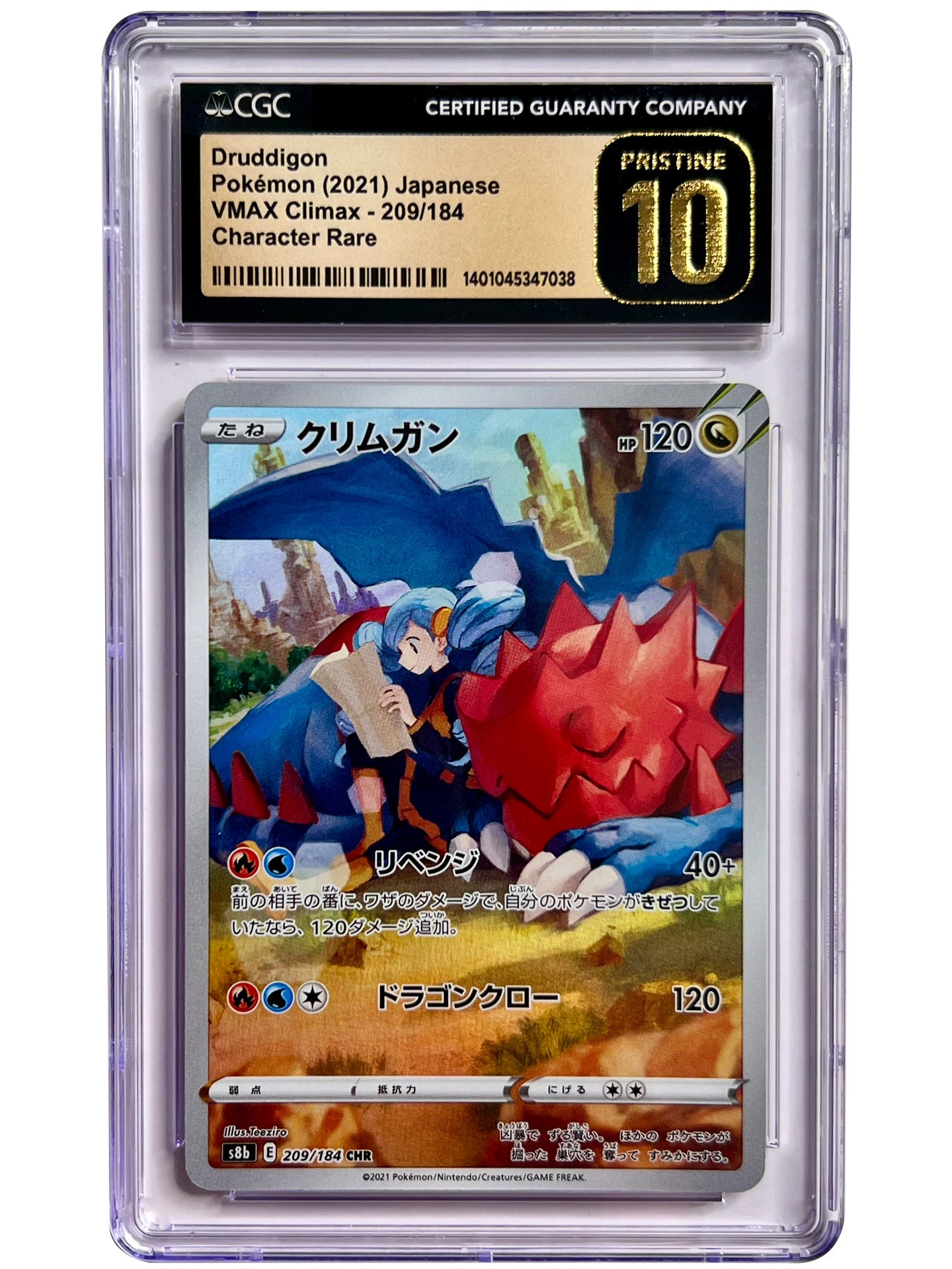 Druddigon CGC PRISTINE 10 VMAX Climax S8b 209/184 Character Rare Holo Pokemon JPN