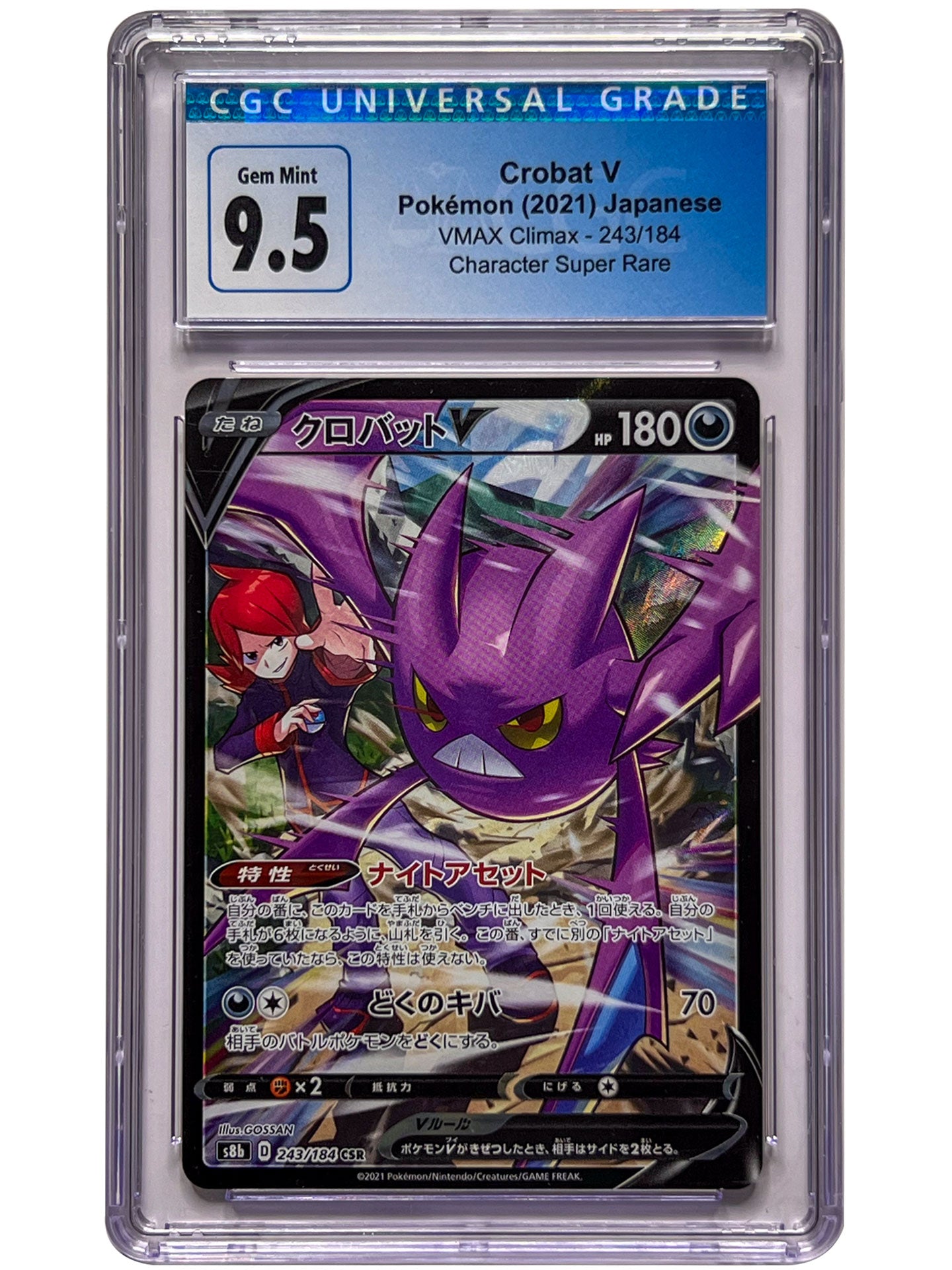 CGC 9.5 Crobat V Pokemon VMAX Climax JPN CSR 2021 243/184