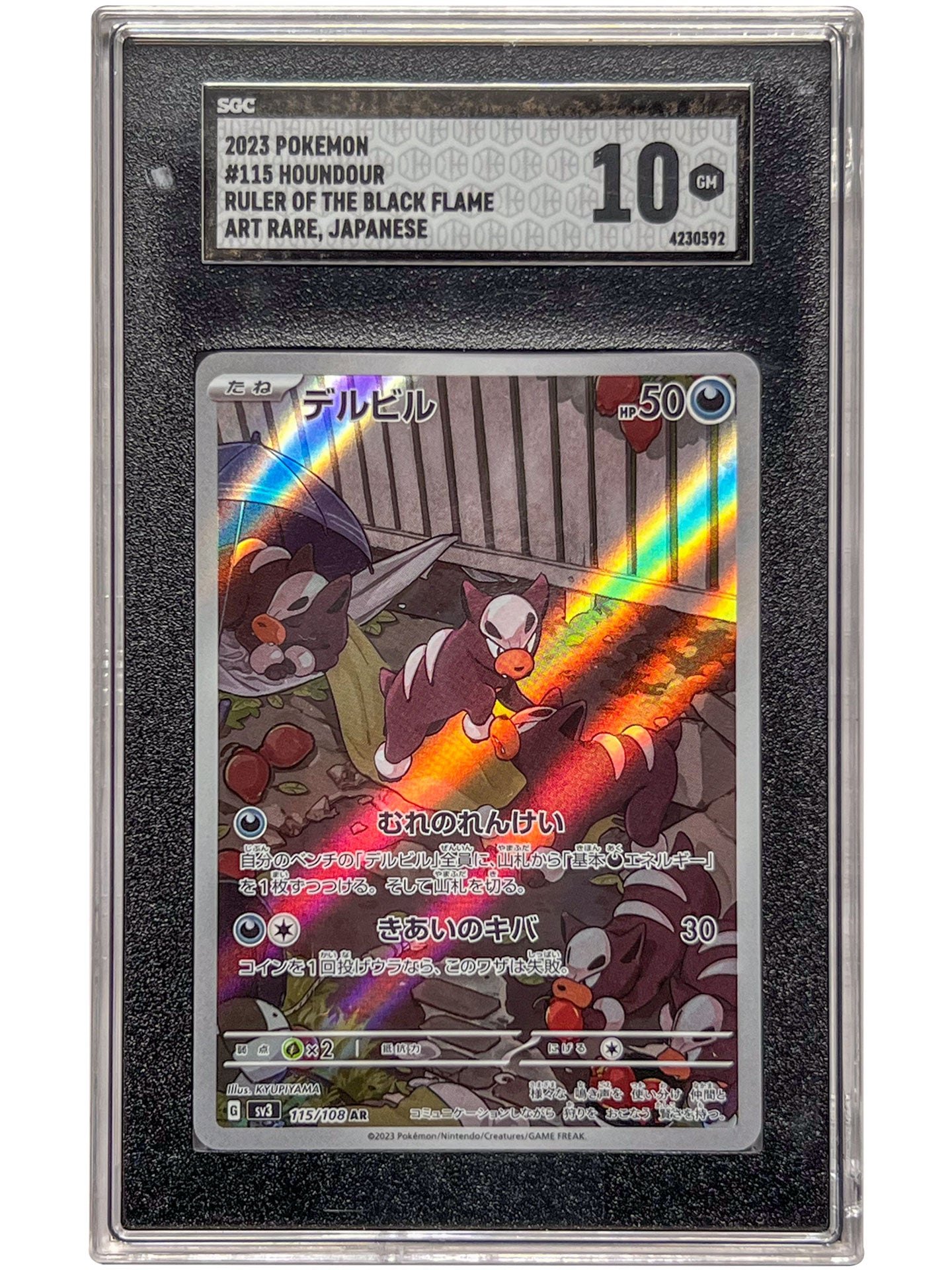 SGC 10 Houndour JPN Art Rare 115 Pokemon Ruler of the Black Flame