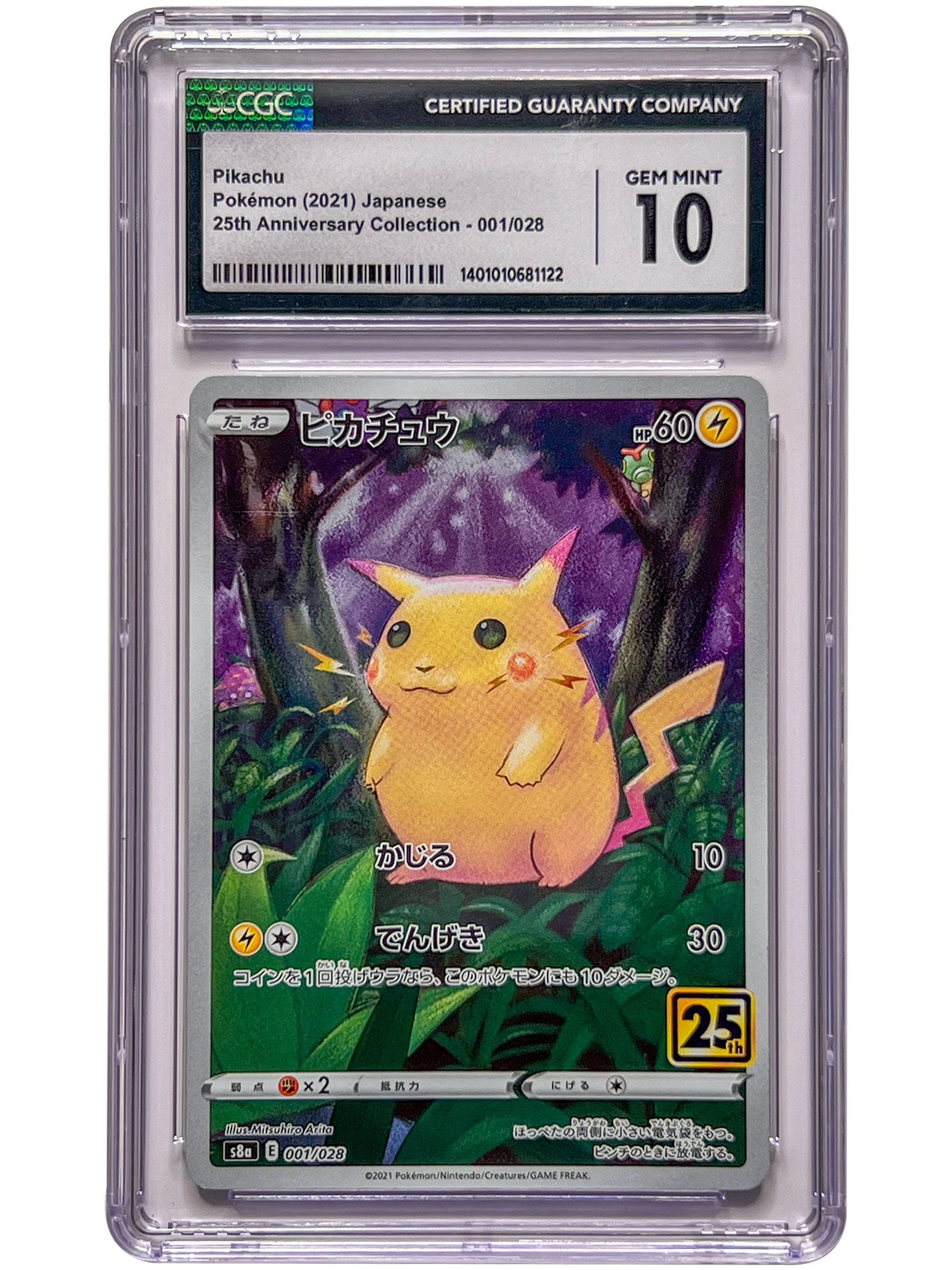 CGC 10 Pikachu Pokemon 25tth Anniversary Collection JPN 2021 001/028