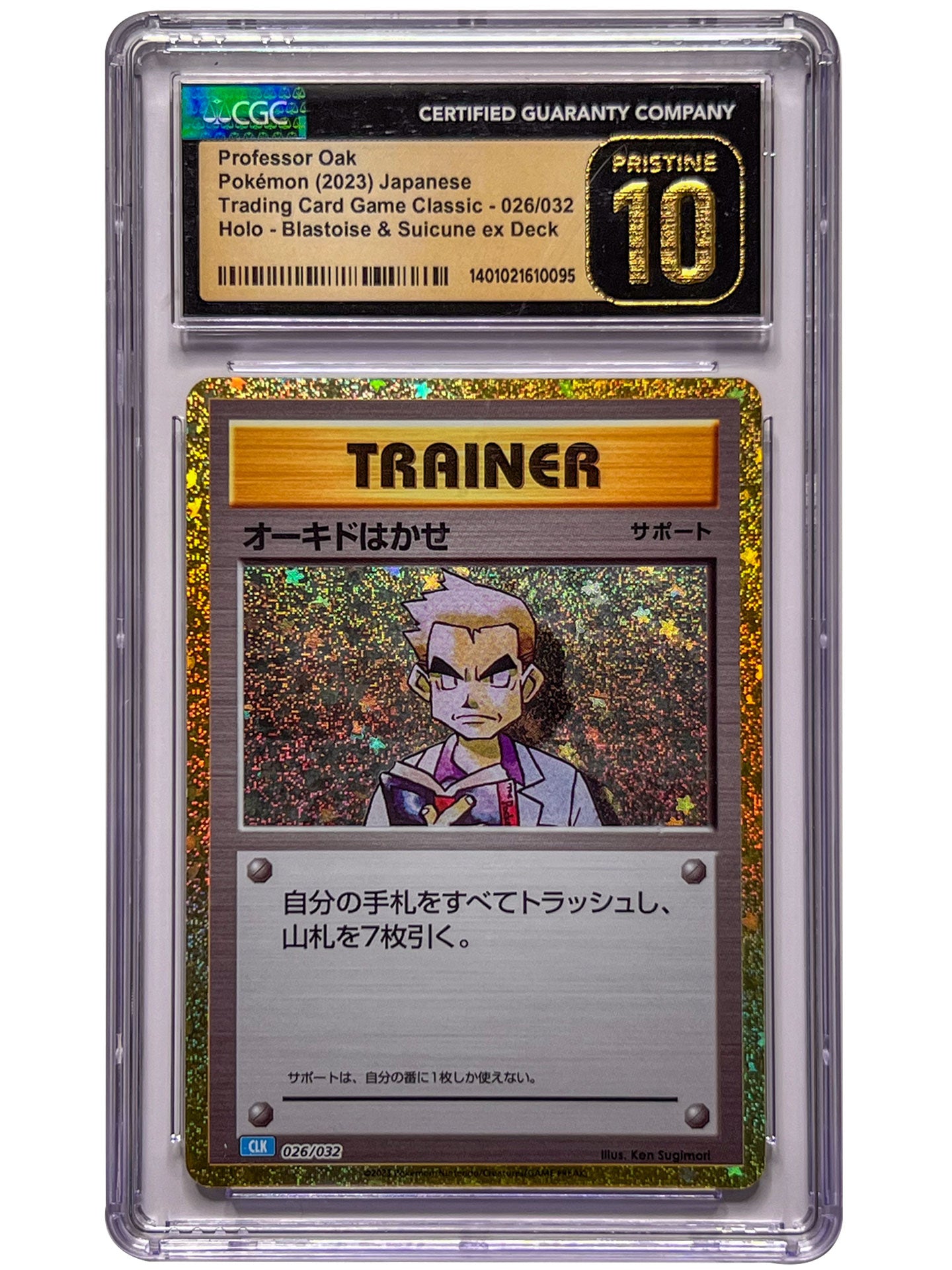 CGC PRISTINE 10 Professor Oak Pokemon Classics JPN Holo CLK 2023 026/032