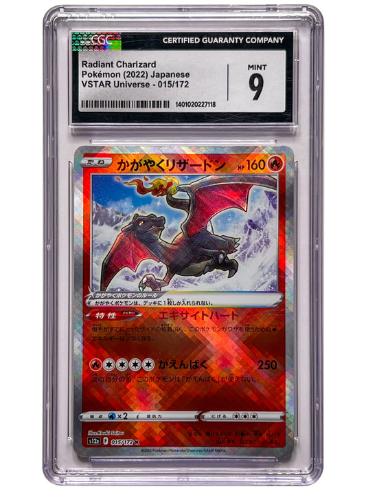 CGC 9 Radiant Charizard Pokemon VSTAR Universe JPN 015/172