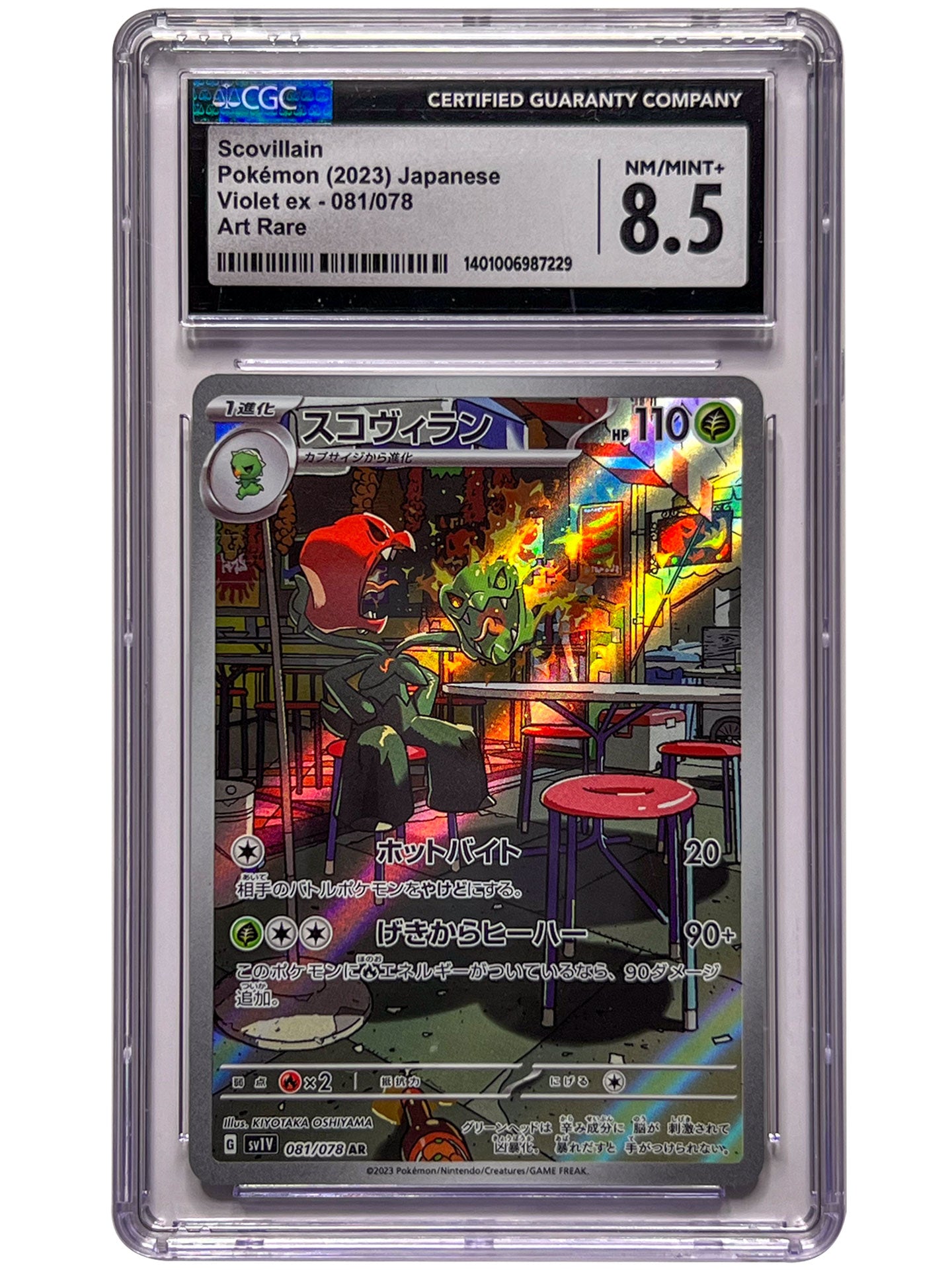 CGC 8.5 Scovillain Pokemon Violet ex JPN Art Rare 081/078