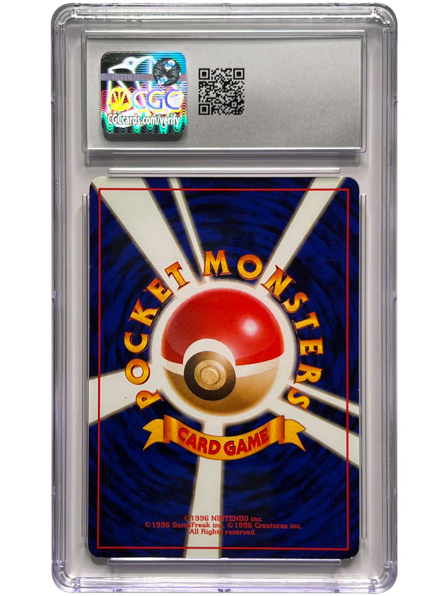 CGC 7.5 Victreebel Pokemon Jungle Holo JPN 1997 Vintage Pocket Monsters