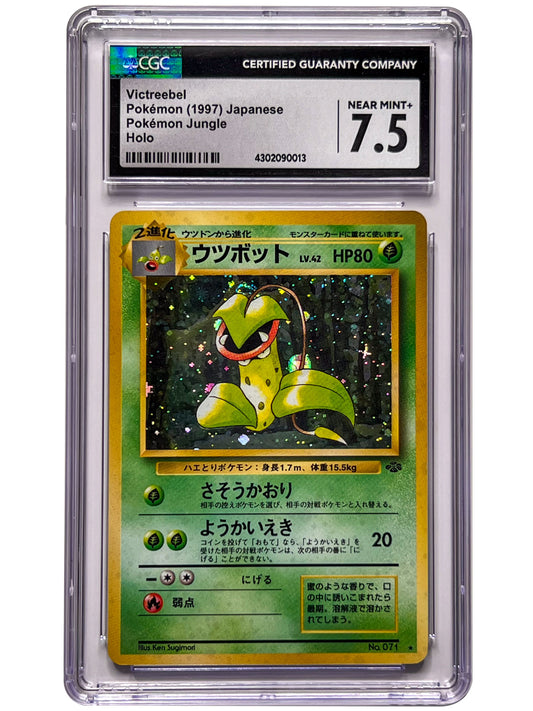 CGC 7.5 Victreebel Pokemon Jungle Holo JPN 1997 Vintage Pocket Monsters