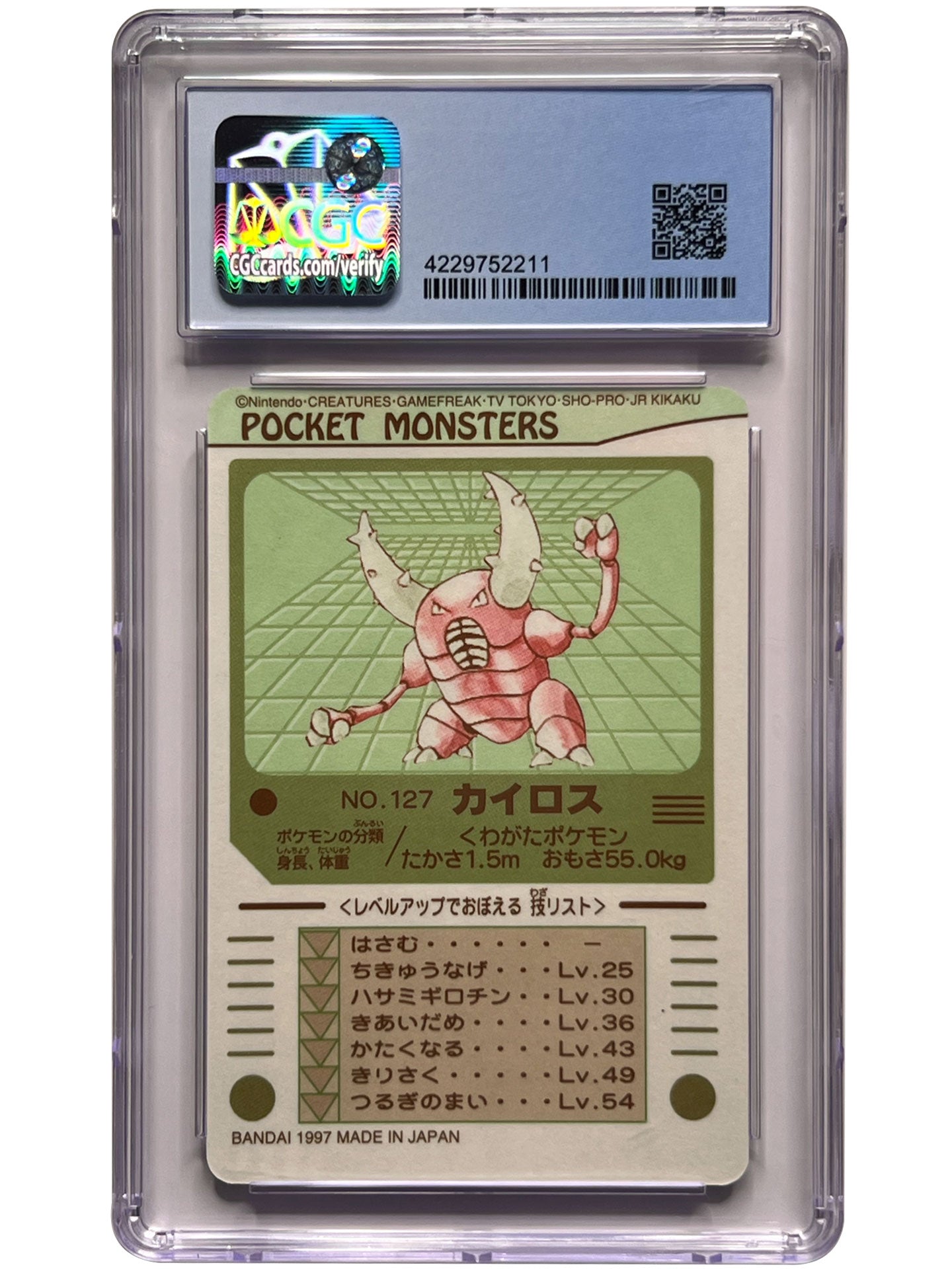 Pokemon Kailios (Pinsir) Bandai Sealdass 1998 Part 1 #127 CGC 8.5 JPN